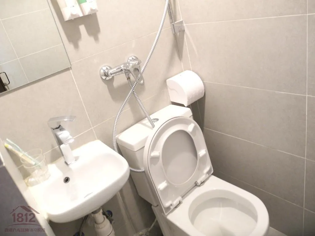 Kowloon Mongkok 1812 Guest House Hong Kong 0*,